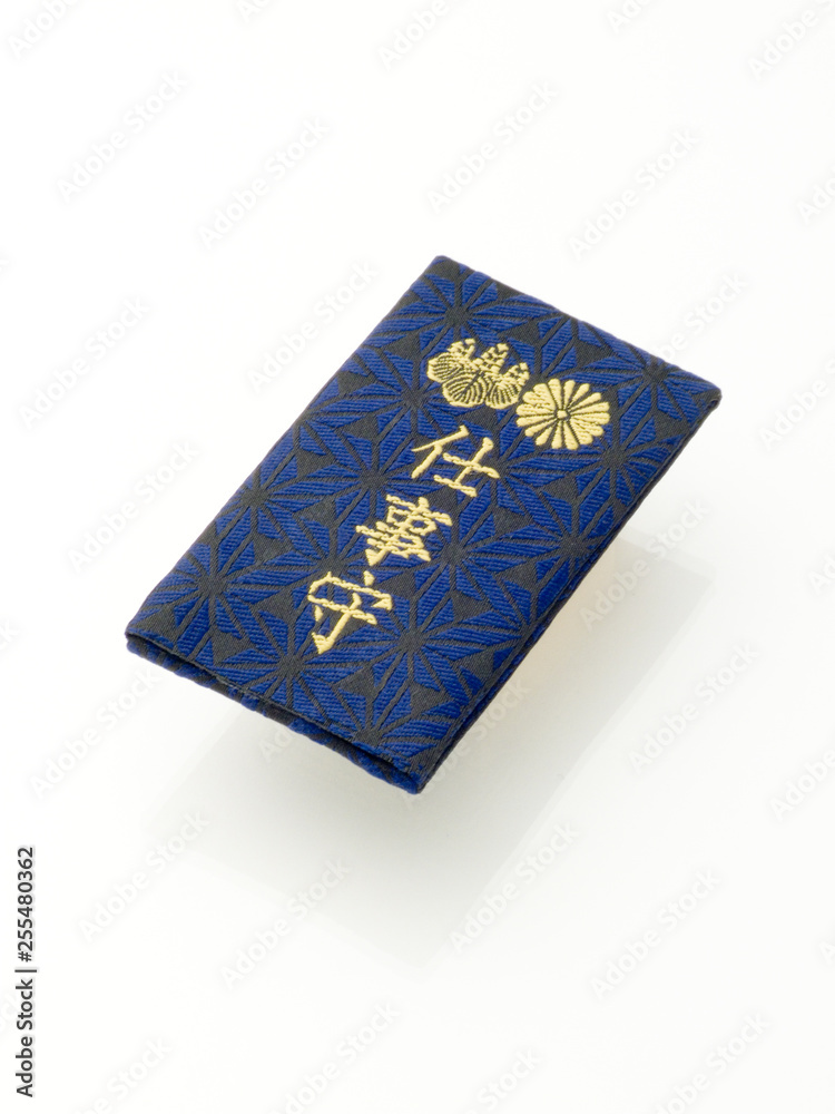 お守り お守り