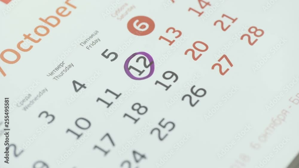 Woman hand circle day on paper calendar. 12st day of the month Woman hand circle day on paper calendar. 12st day of the month