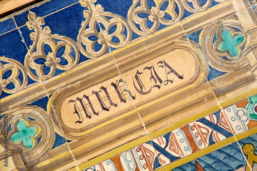 Murcia Sign; Plaza de Espana Square; Seville
