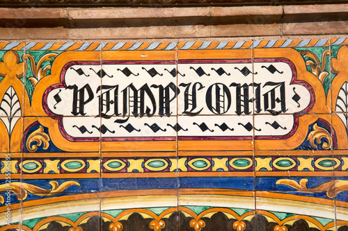 Pamplona Sign; Plaza de Espana Square; Seville