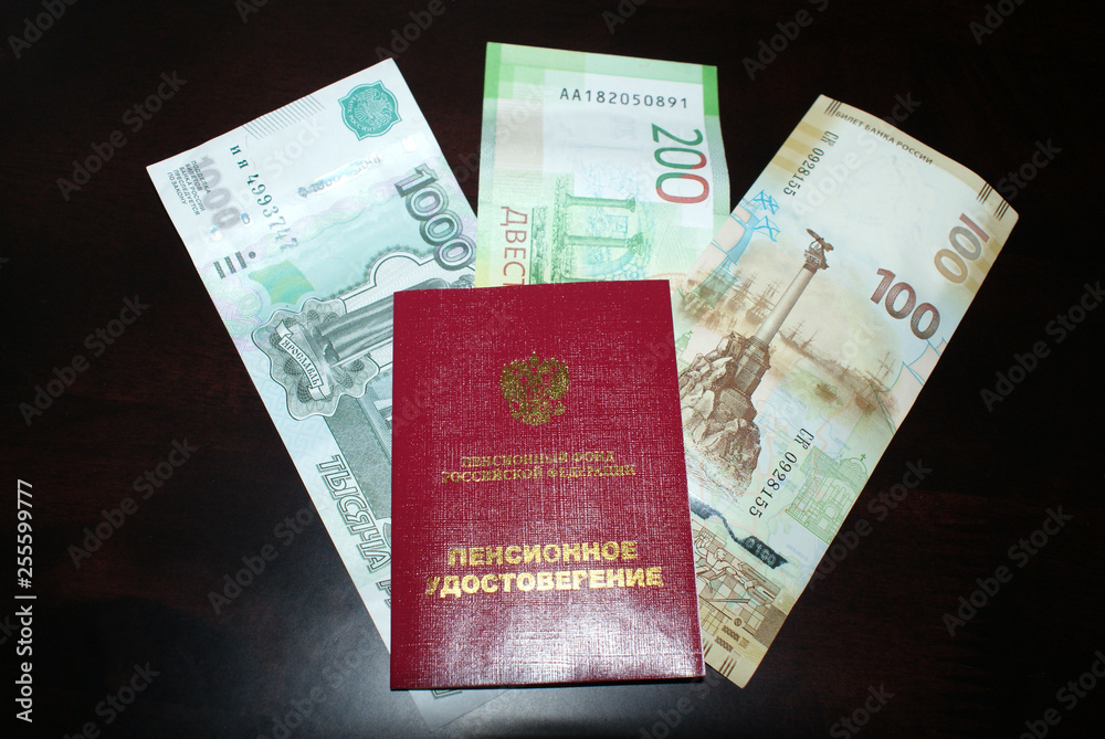 Pension ID, veteran's certification and money. Pension ID, veteran's certification and money.