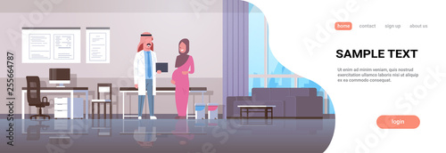 pregnant arab woman visiting male gynecologist doctor in hijab gynecology consultation healthcare concept modern hospital clinic cabinet interior full length horizontal copy space