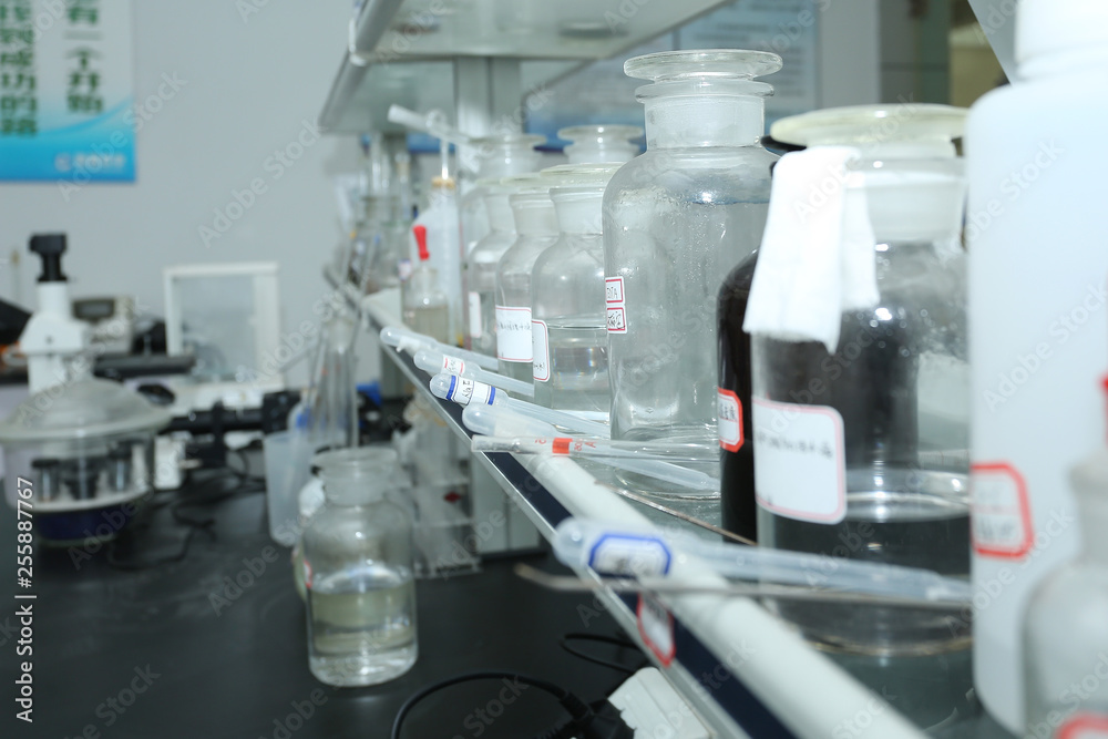 Chemical laboratory Chemical laboratory