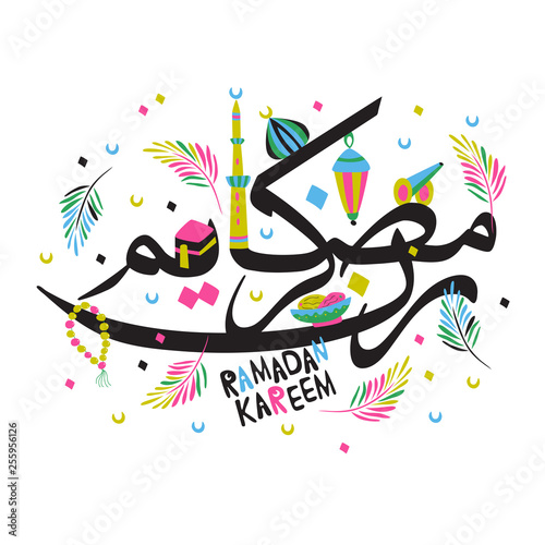 Ramadan Kareem Hand Drawn Unique Set Congratulatory Postcard Happy Ramadan Islamic Holidays Arabic Calligraphy Modern Flat Cartoon Style Mosque Minaret Rosary Palm Tree Branch Dates Lantern Stock Vector Adobe Stock
