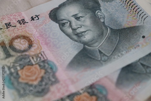 Chinese Yen - Currency photo