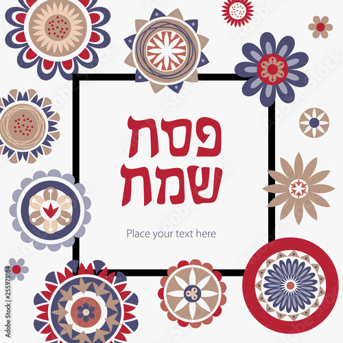 Happy passover vector card template. Cute flowers illustration. Spring blossom greeting background. Abstract lettering template