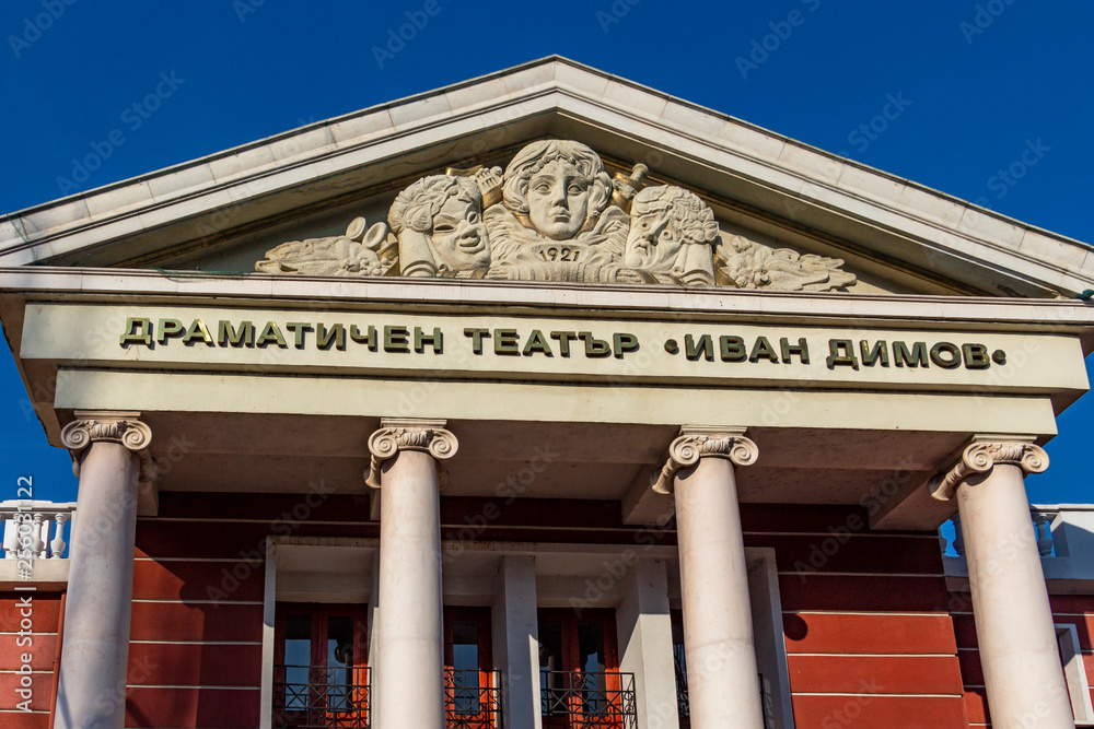 Ivan Dimov Drama and Puppet Theatre facade in Haskovo, Bulgaria, architectural detail