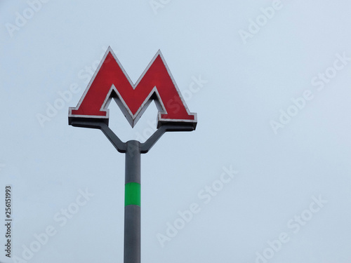 Red M Letter Moscow Metro sign and subway underpass to Line 2 against sky background