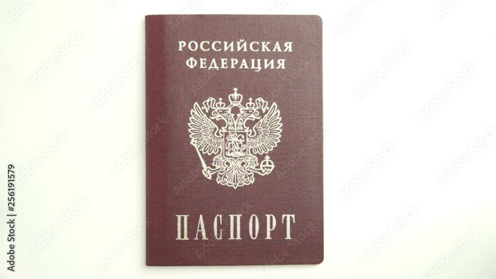 Passport of a citizen of the Russian Federation on a white background Passport of a citizen of the Russian Federation on a white background