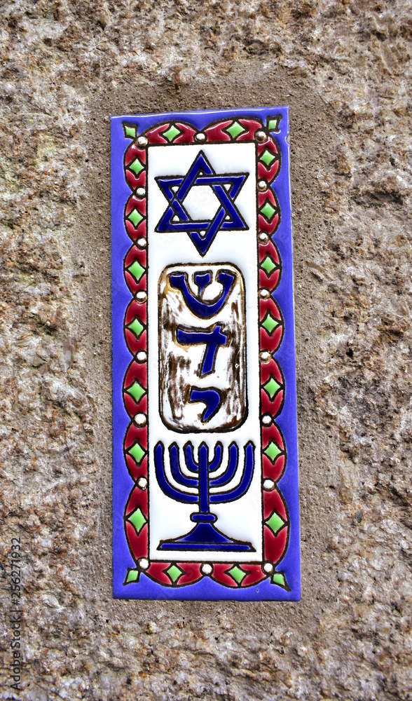 Colorful tile Mezuzah with Star of David and Menorah. Jewish Sephardic Quarter, Rivadavia, Spain.