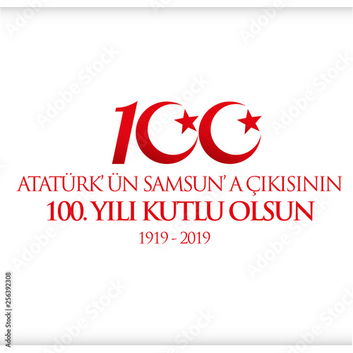 May 19th Turkish commemoration of Ataturk  Youth and Sports Day  19 May  s Atat  rk    anma  gen  lik ve spor bayram  