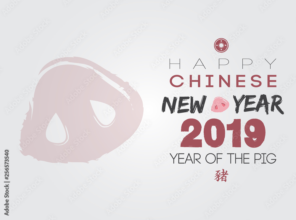 Happy Chinese Lunar New Year 2019 Year of The Pig, Animal Zodiac Flat Vector Illustration Happy Chinese Lunar New Year 2019 Year of The Pig, Animal Zodiac Flat Vector Illustration