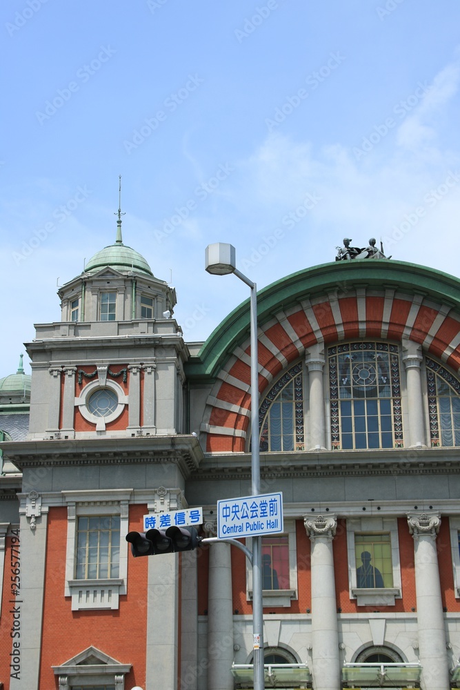 Obraz premium 大阪市中央公会堂(大阪・中之島)