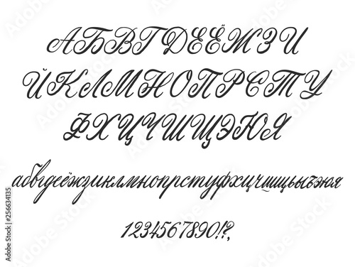 Cyrillic script. Russian alphabet calligraphy and lettering