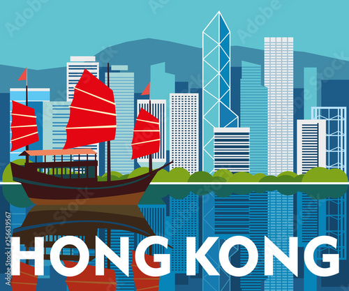 Poster Hong Kong. Chinese junk swims on the background of skyscrapers. Vector graphics