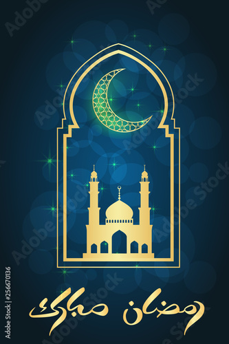 Photography Ramadan greeting card on blue background