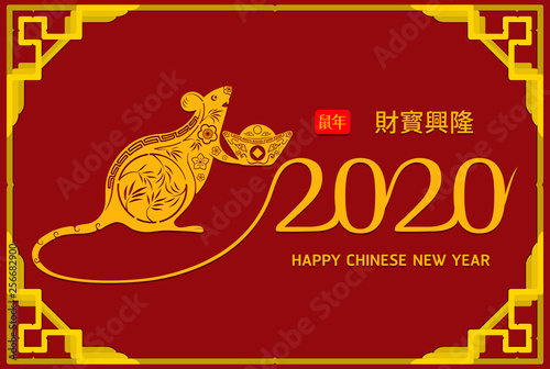 Zodiac of rat, Happy Chinese New Year 2020, Chinese text: Fortune and wealth, Be riches. Asia astrological background