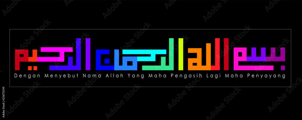 VECTOR BISMILLAH VECTOR BISMILLAH