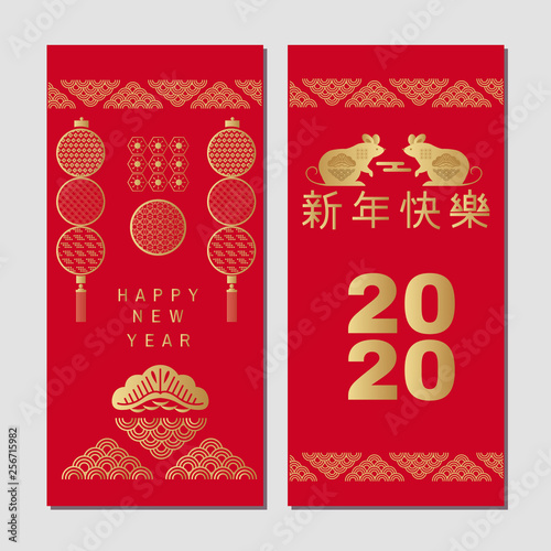 2020 Chinese new year set cards1