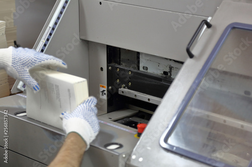 Specialized professional equipment for the manufacture of printed products in the printing house