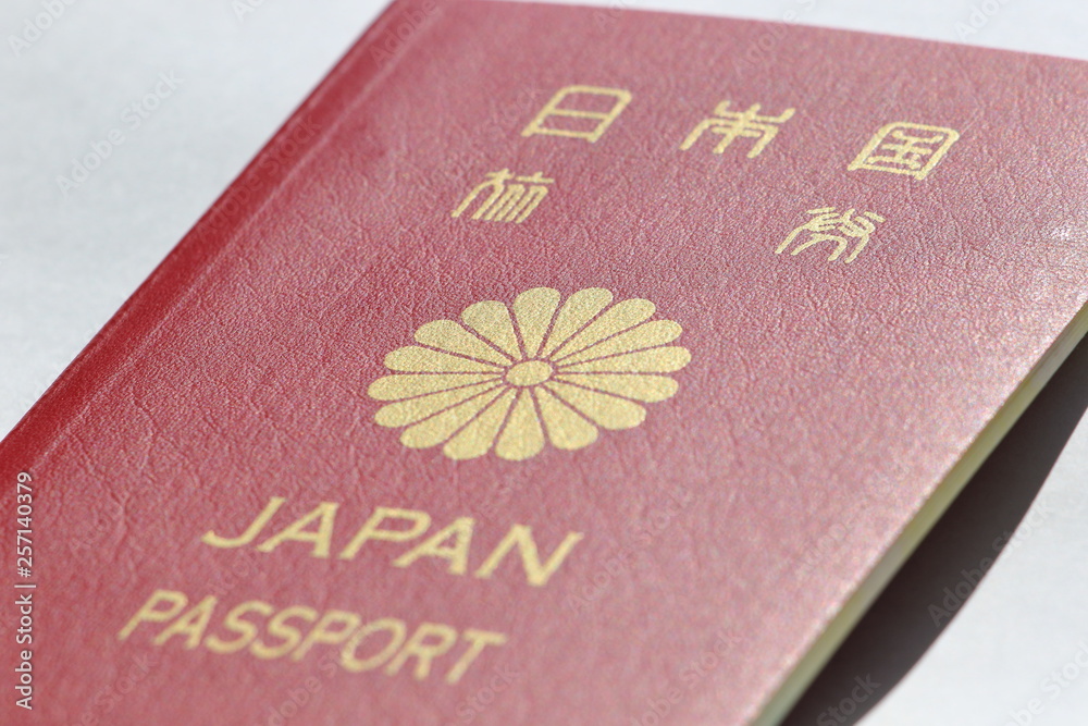 日本のパスポート 日本のパスポート