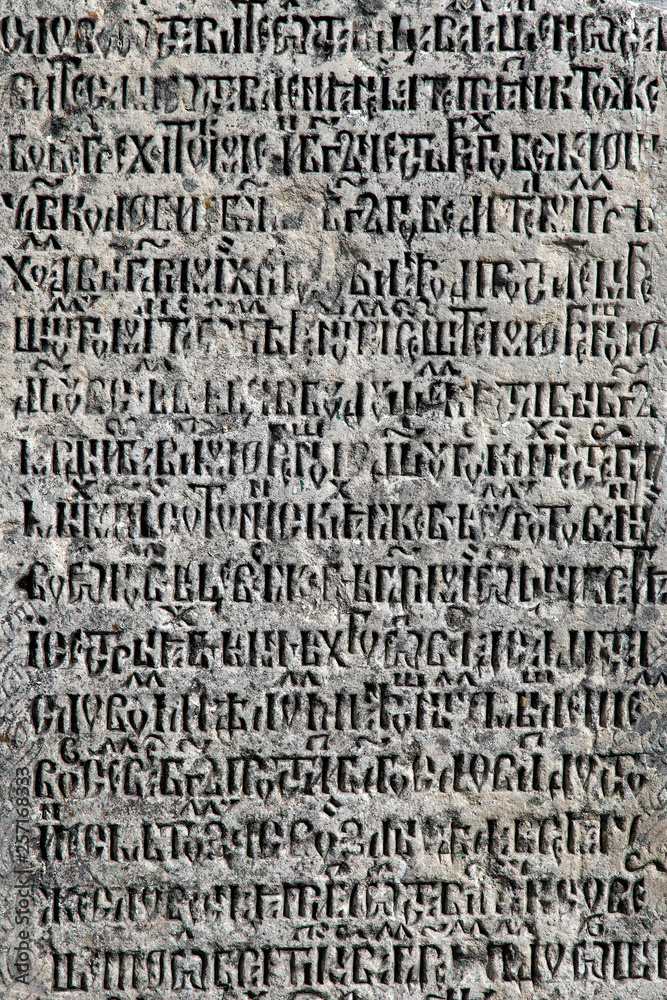 Старинная надпись на камне, текстура надпись буквы на камне, старинный  текст на камне, клинопись Stock Photo | Adobe Stock