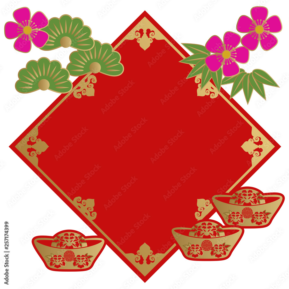 春節のフレームデザイン 中国の装飾 極東のイメージ 中華風の額縁 Stock ベクター Adobe Stock