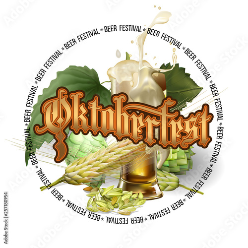 oktoberfest beer