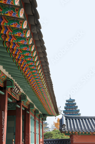 Jipgyeongdang Hall at the Gyeongbokgung Palace photo