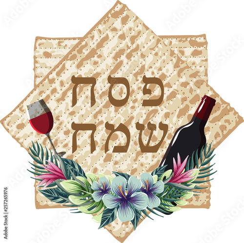 Vector Happy Passover jewish lettering and matza