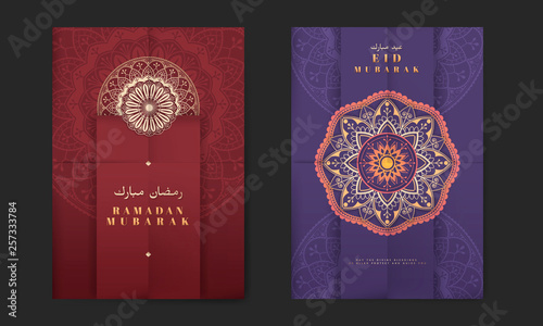 Eid Mubarak flyers