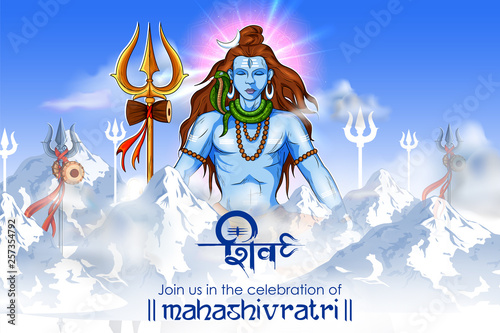 Lord Shiva, Indian God of Hindu for Shivratri with message Om Namah Shivaya meaning I bow to Shiva