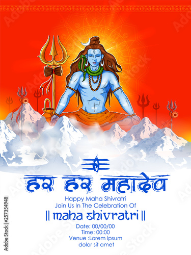 Lord Shiva, Indian God of Hindu for Shivratri with message Om Namah Shivaya meaning I bow to Shiva