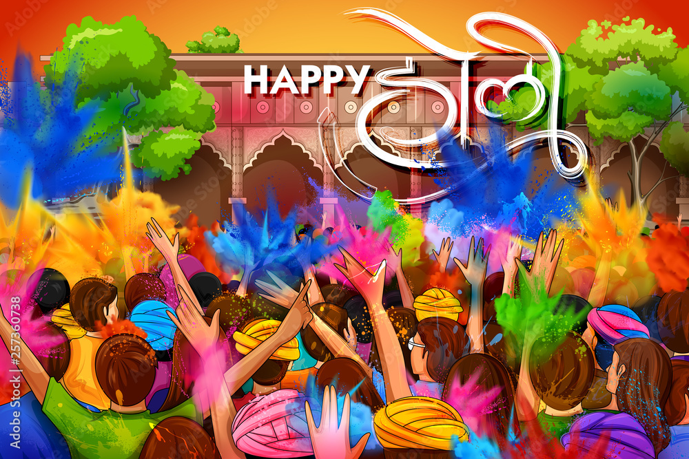 colorful promotional background for Festival of Colors celebration with  message in Hindi Holi Hain meaning Its Holi Stock Vector | Adobe Stock