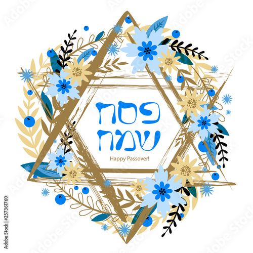 Happy Passover jewish lettering. Abstract vector background with the Star of David. Spring floral illustration