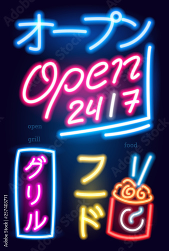 Set of neon sign japanese hieroglyphs. Night bright signboard, Glowing light banners and logos. Club concept on dark background. Editable vector. Inscriptions Teahouse Bar Open Grill Sushi Food.