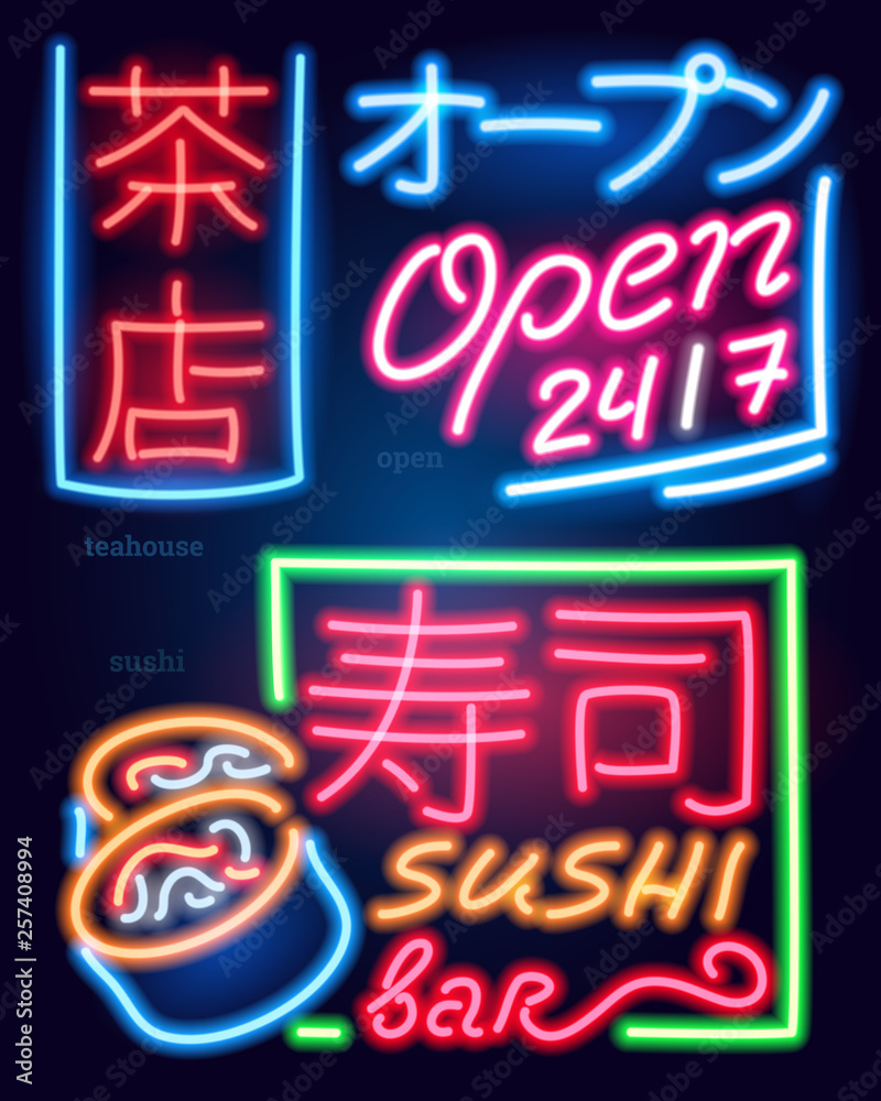 Set of Neon sign japanese hieroglyphs. Night bright signboard, Glowing light banners and logos. Editable vector. Inscriptions Open Grill Sushi Food Teahouse Bar.
