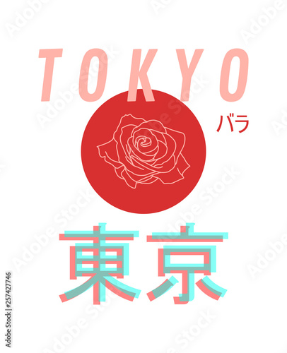 Print on T-shirt, rose from lines, hieroglyph (rose), (Tokyo), vector stock illustration