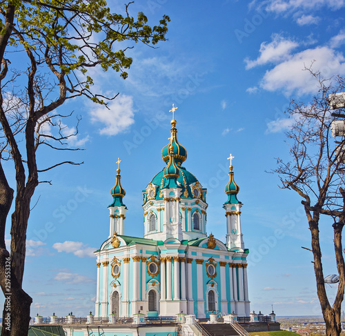 Golden Gates in Kiev, Ukraine . #257553326