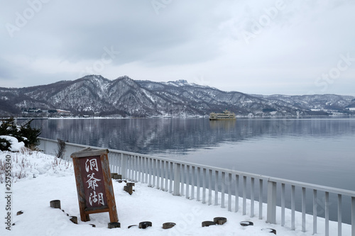 view of lake toya with the sign in japanese photo