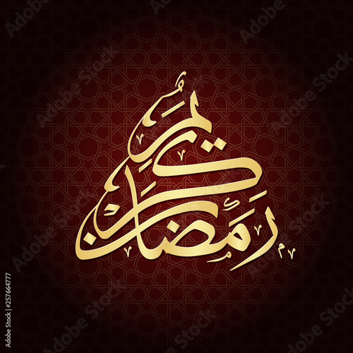 Ramadan greeting card on red background. Arabic Calligraphy. Vector illustration. Ramadan Kareem means Ramadan is generous