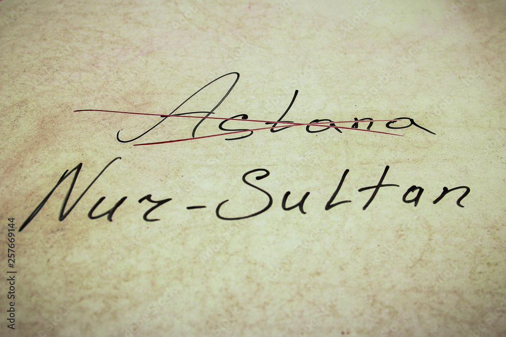 the inscription crossed out Astana, and the name of the new city of Nursultan, on a natural white background with the currency of tenge. front and the background blurred the inscription crossed out Astana, and the name of the new city of Nursultan, on a natural white background with the currency of tenge. front and the background blurred