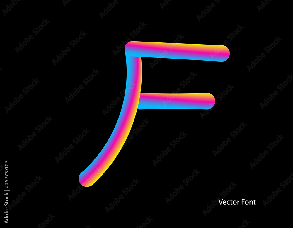 Vector letter. Abstract Letter Blend Line. Logo symbol Vector letter. Abstract Letter Blend Line. Logo symbol