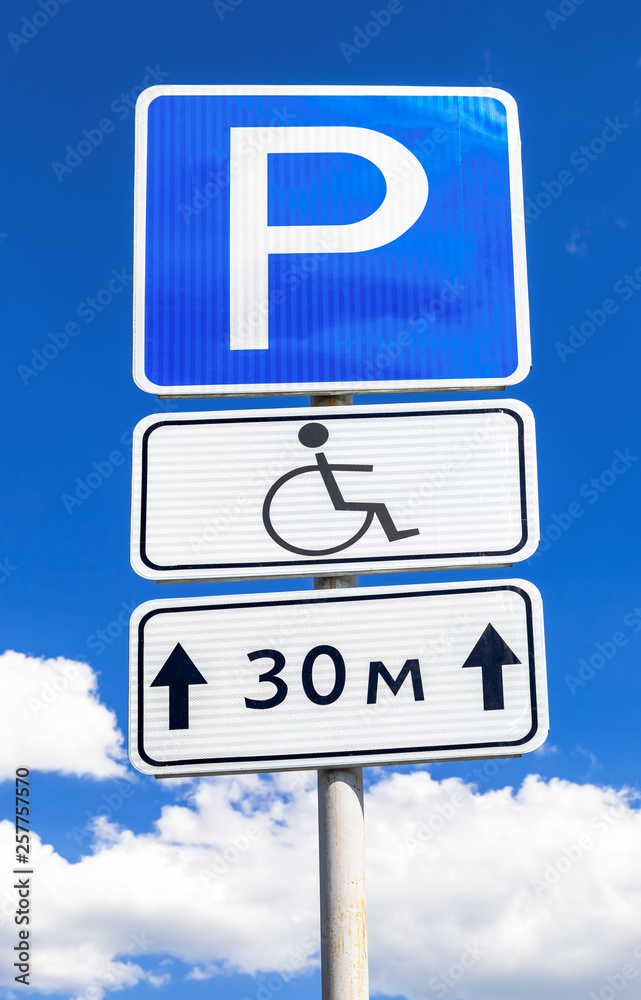 Road sign Parking place for the disabled Road sign Parking place for the disabled