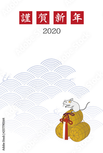 子年 ねずみと米俵の年賀状イラスト Stock Vector Adobe Stock 子年 ねずみと米俵の年賀状イラスト Stock Vector Adobe Stock