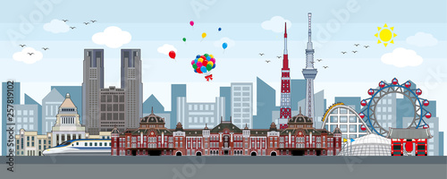 Tokyo skyline,center of Tokyo,vector illustration - Vector