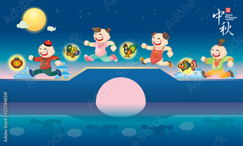 A group of children with traditional costume playing with lanterns, with full moon and old building background. The Chinese words means happy Mid Autumn Festival.