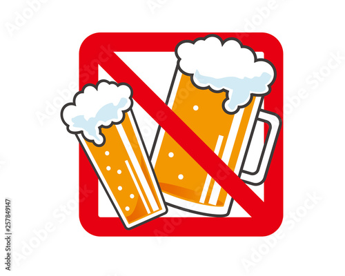 ビール　お酒　飲酒運転　禁止