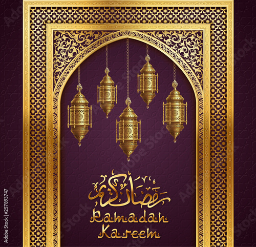 Background with Arch and Arabic Lanterns