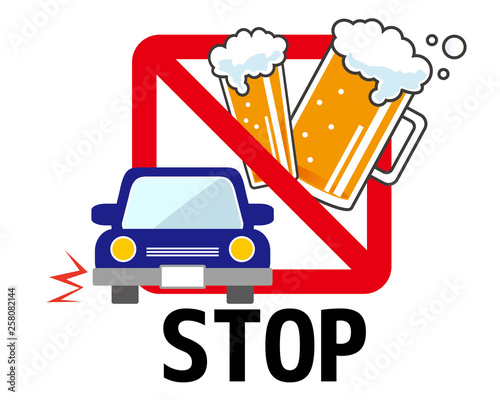ビール　お酒　飲酒運転　禁止　車